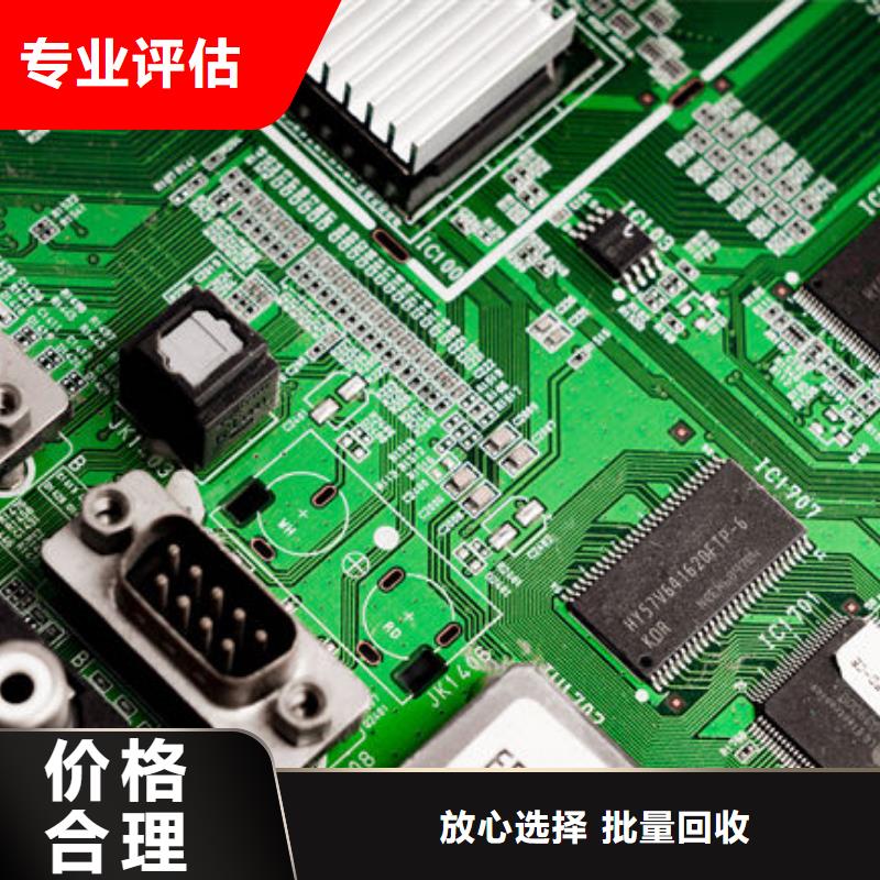 
通訊電路板回收商家