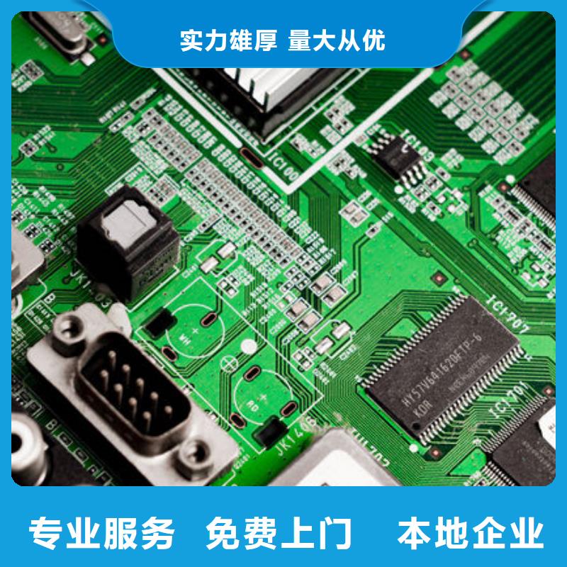 電路板回收電鍍殘?jiān)?guī)商家