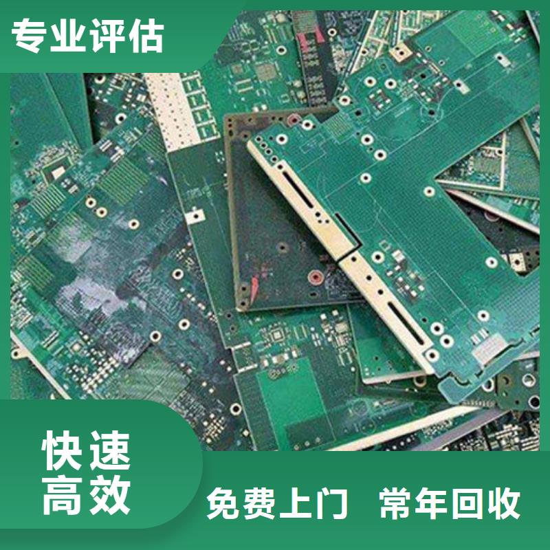 
顯示屏電路板回收商家