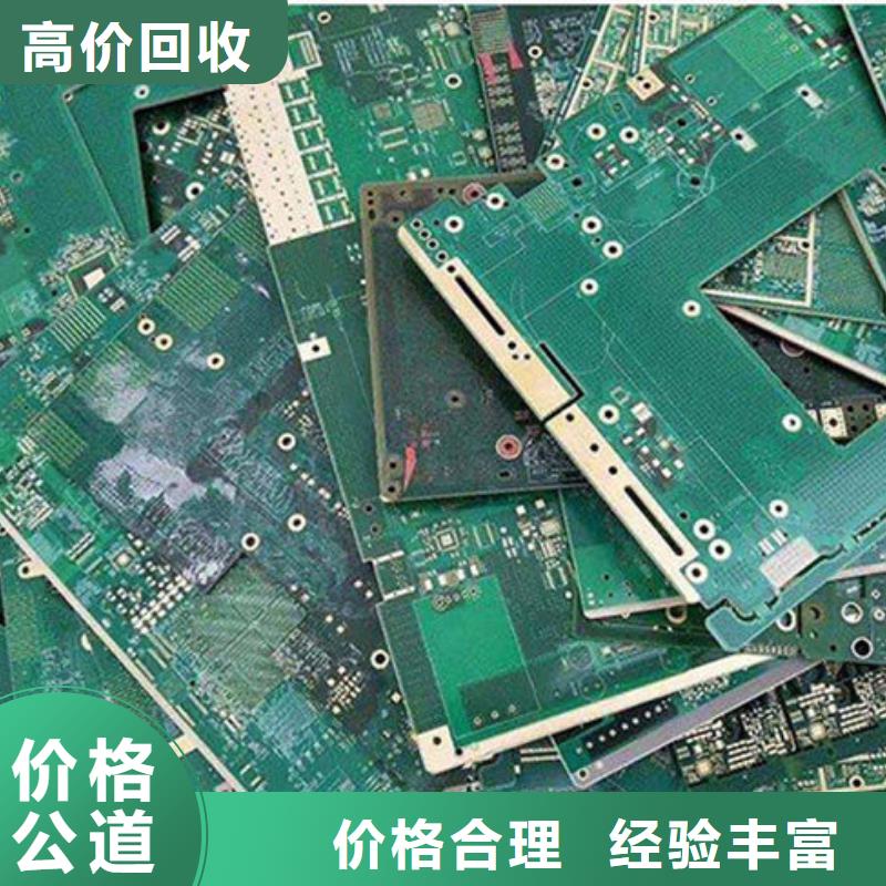 led顯示屏回收公司