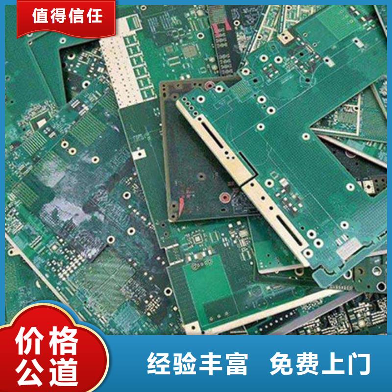 
显示屏电路板上面回收