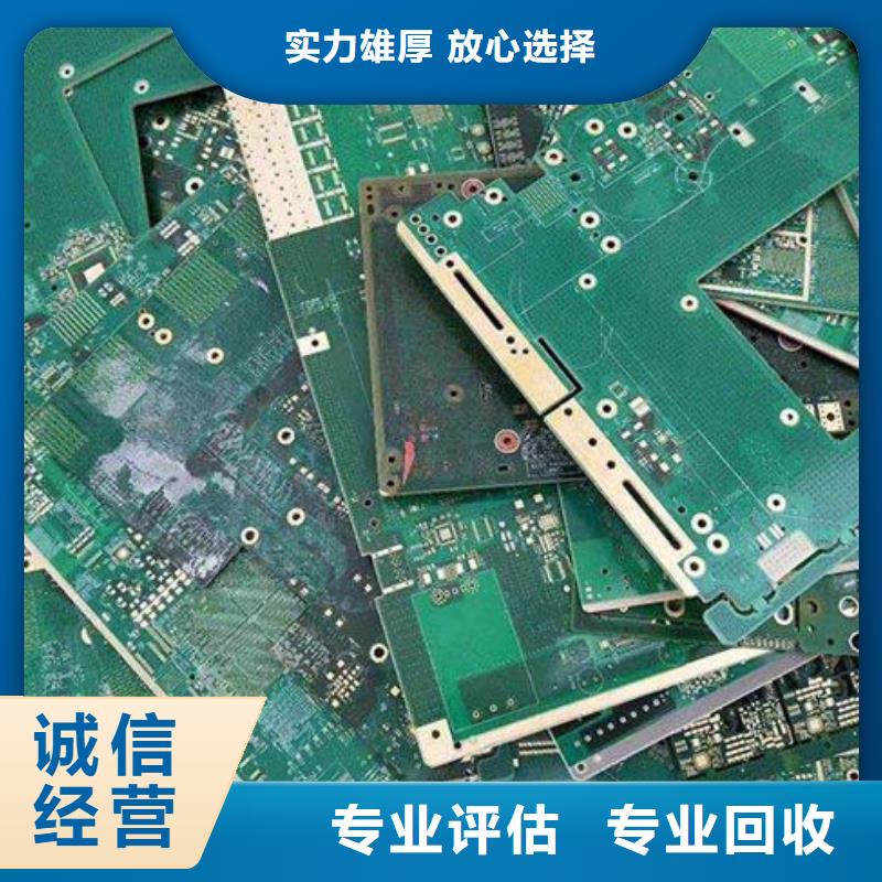  电路板服务好