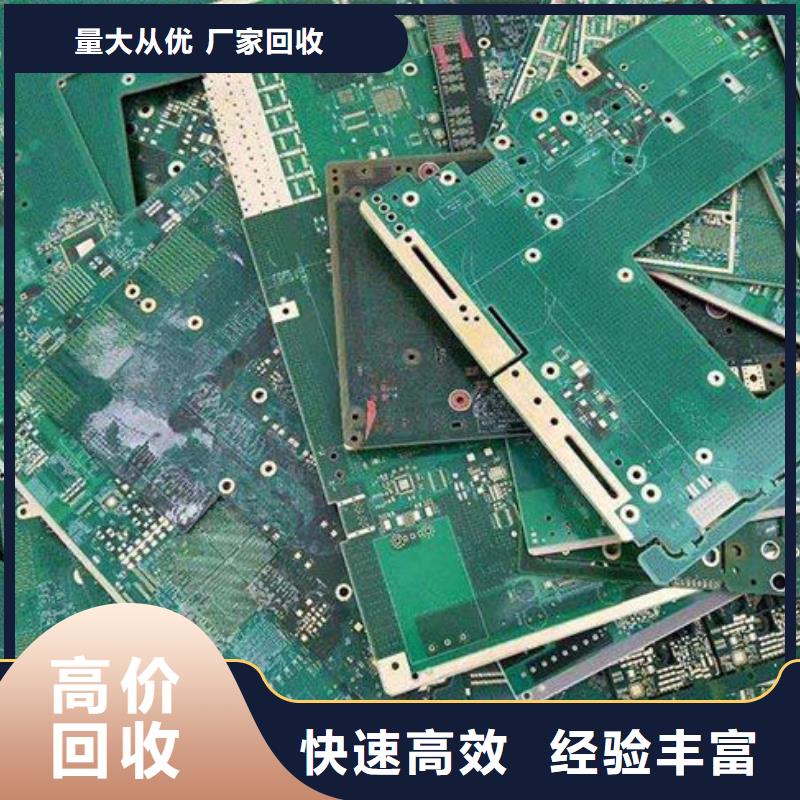 回收led顯示屏本地回收