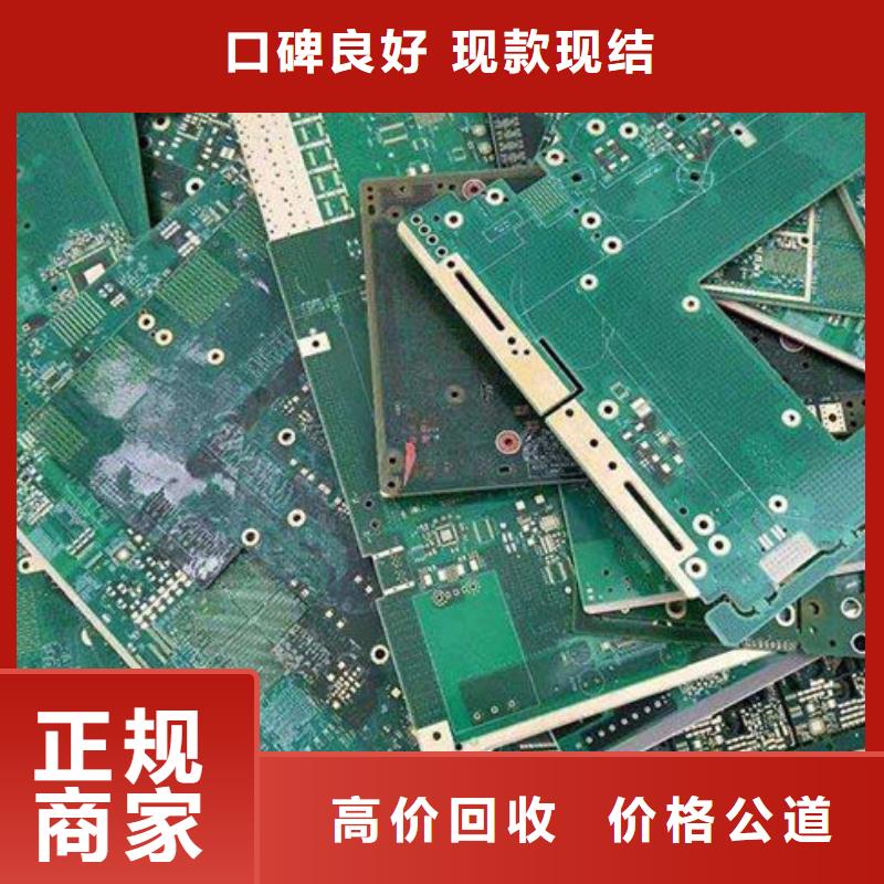 
顯示屏電路板回收公司