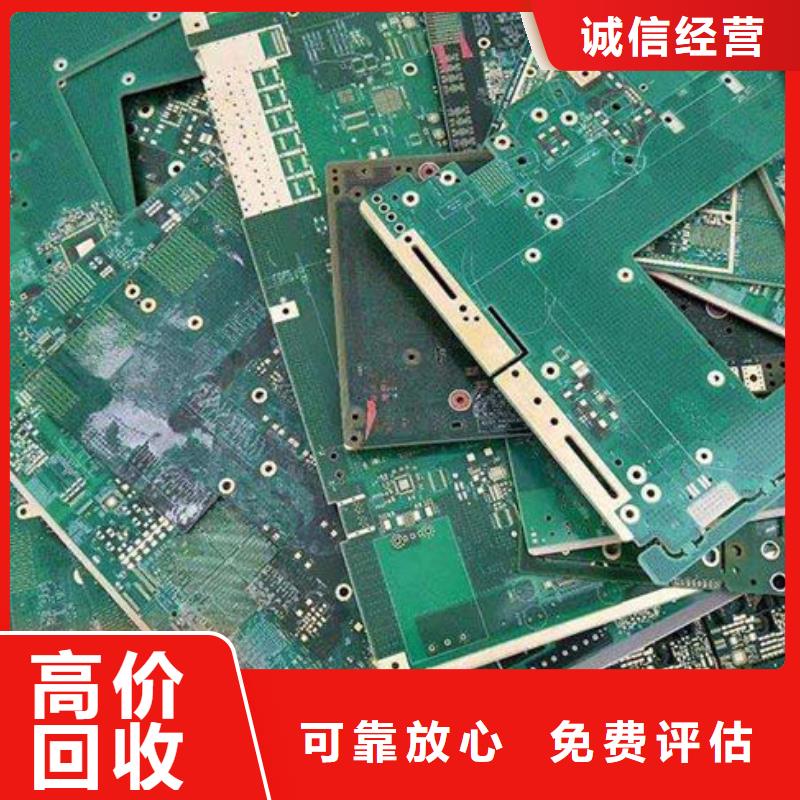 
通訊電路板回收公司