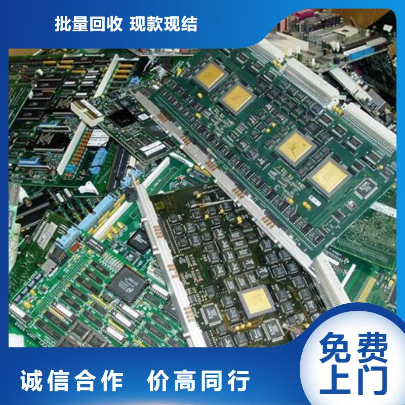 
led燈箱回收價(jià)格