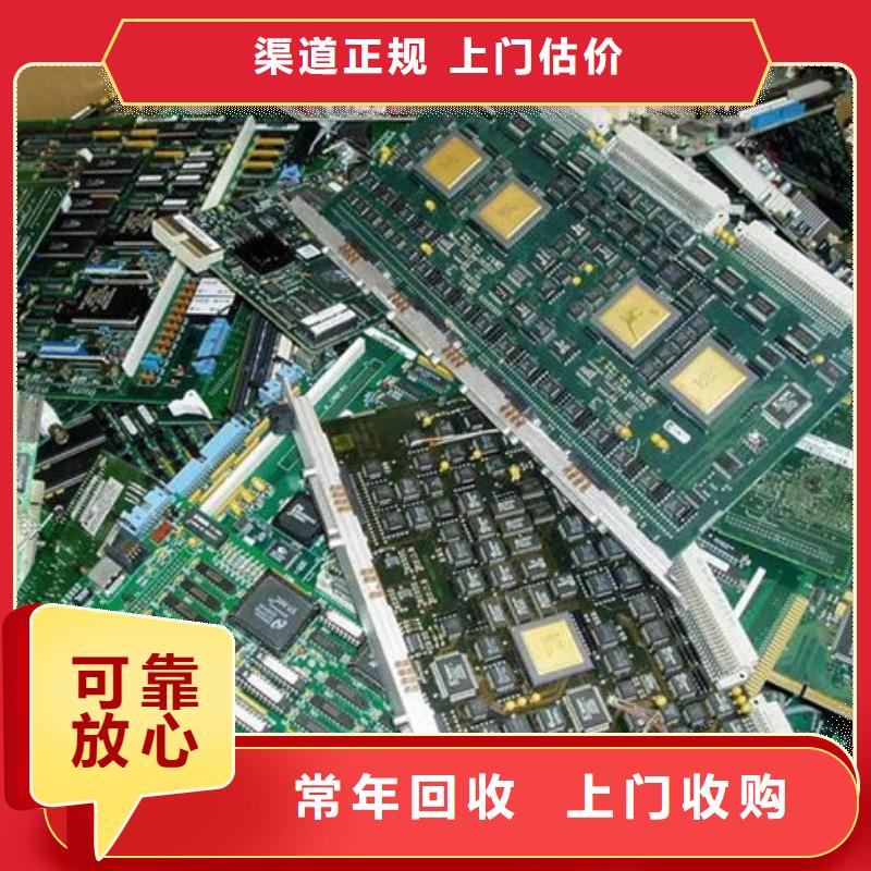 電路板光伏組件回收廠家正規(guī)商家