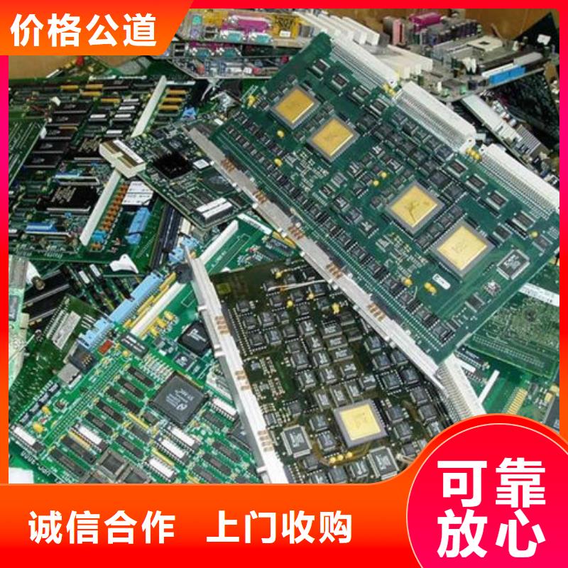 【電路板太陽能光伏板回收廠家誠(chéng)信合作】
