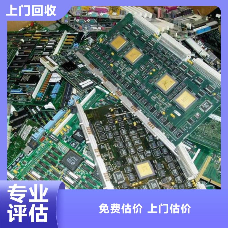 電路板回收電鍍殘?jiān)祥T快