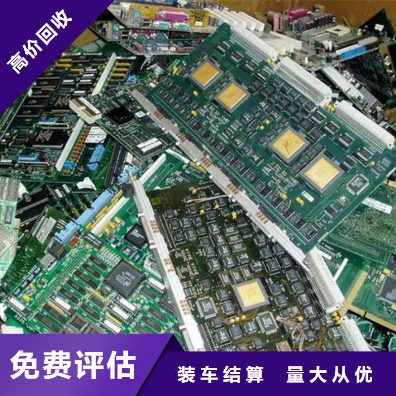 電路板太陽能光伏板回收廠家專業(yè)回收
