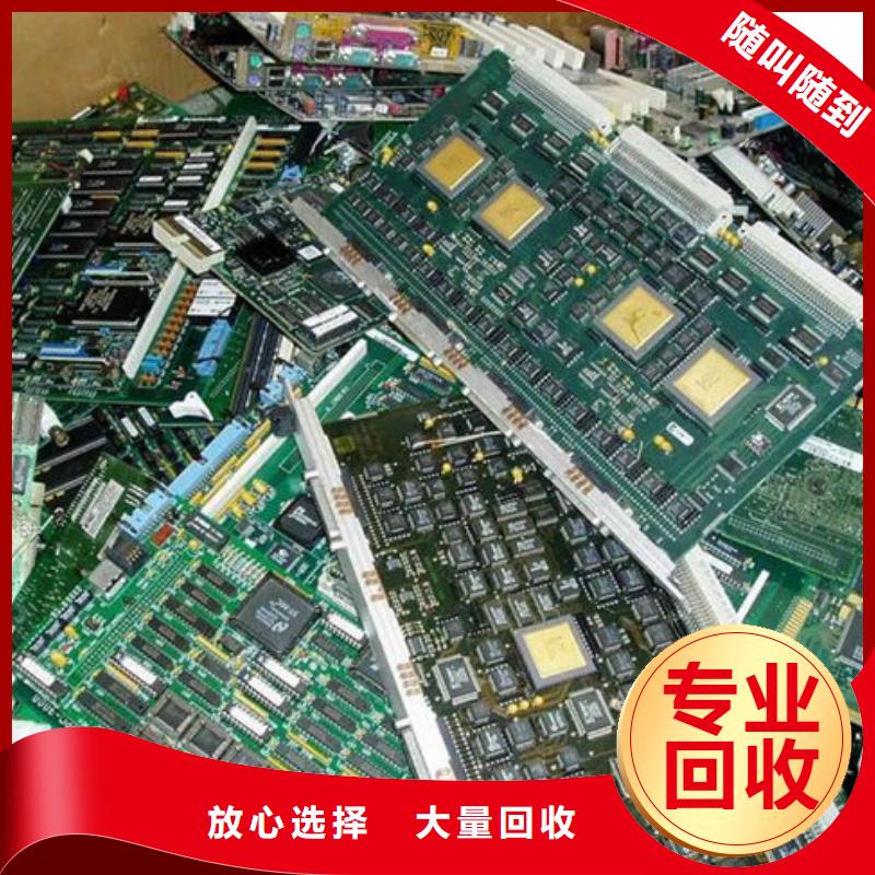 深圳市南園街道
顯示屏電路板回收價(jià)格