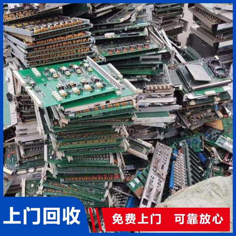 電路板回收光伏板放心選擇