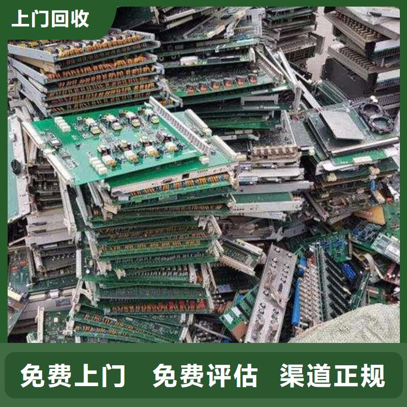 電路板_陽(yáng)能光伏板回收口碑良好