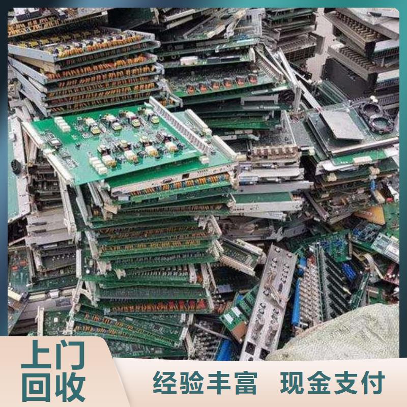 
通訊電路板回收價格
