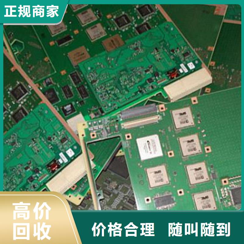 顯示屏電路板回收價(jià)格