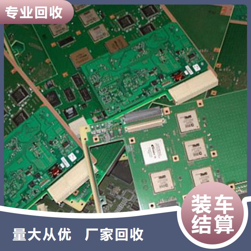 回收
led灯箱上门回收