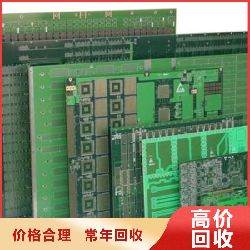 電路板上門快