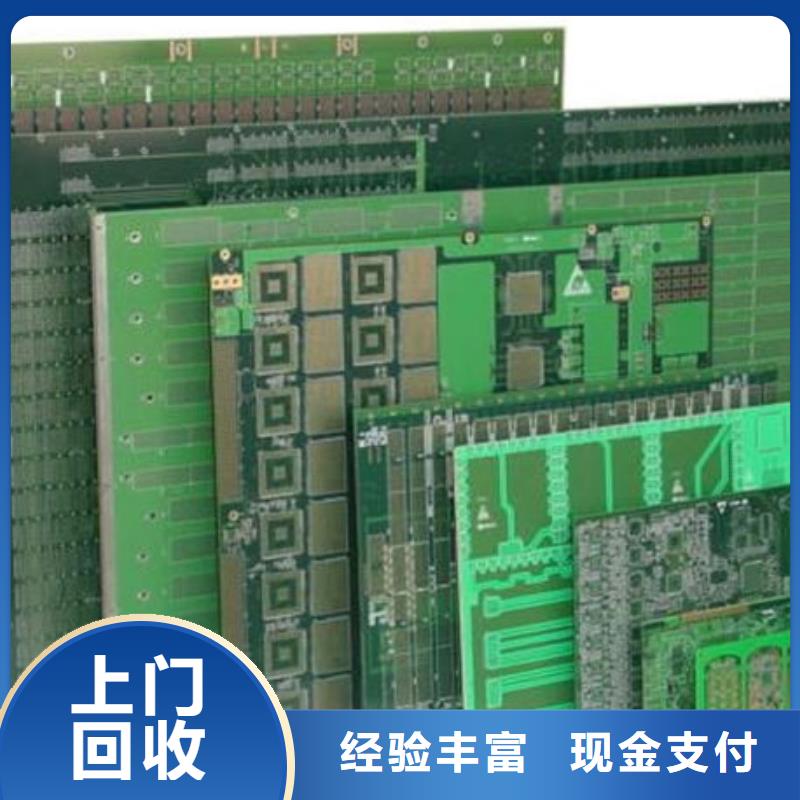 電路板_回收廢舊光伏板上門快