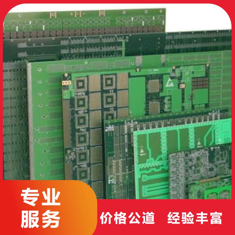 led顯示屏上面回收