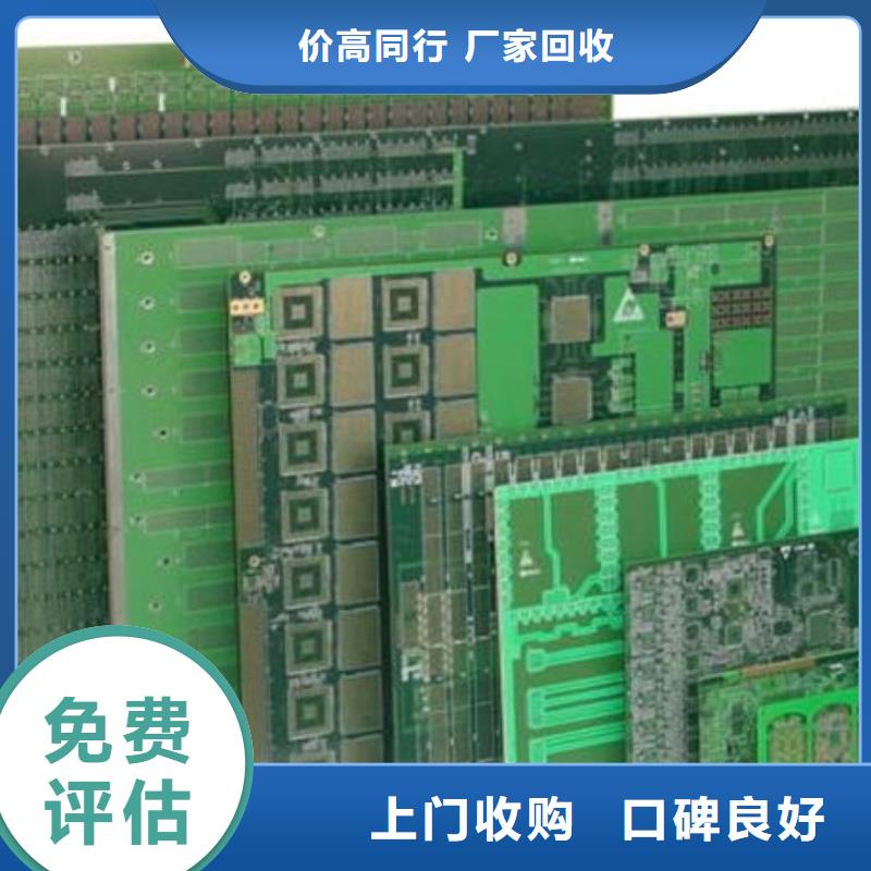 顯示屏電路板回收價(jià)格