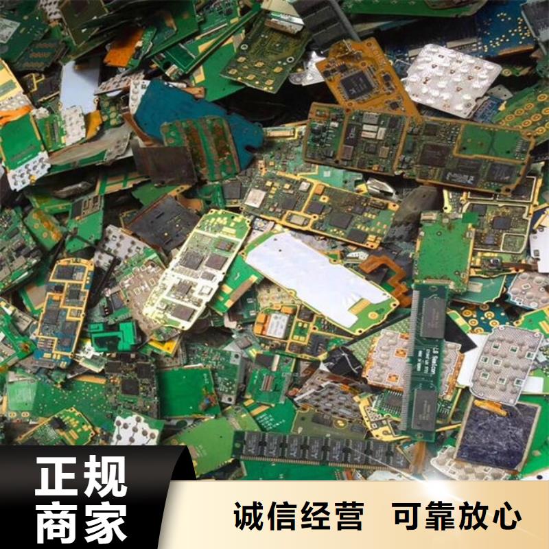 电路板免费评估