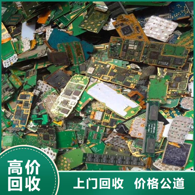 通讯电路板回收公司
