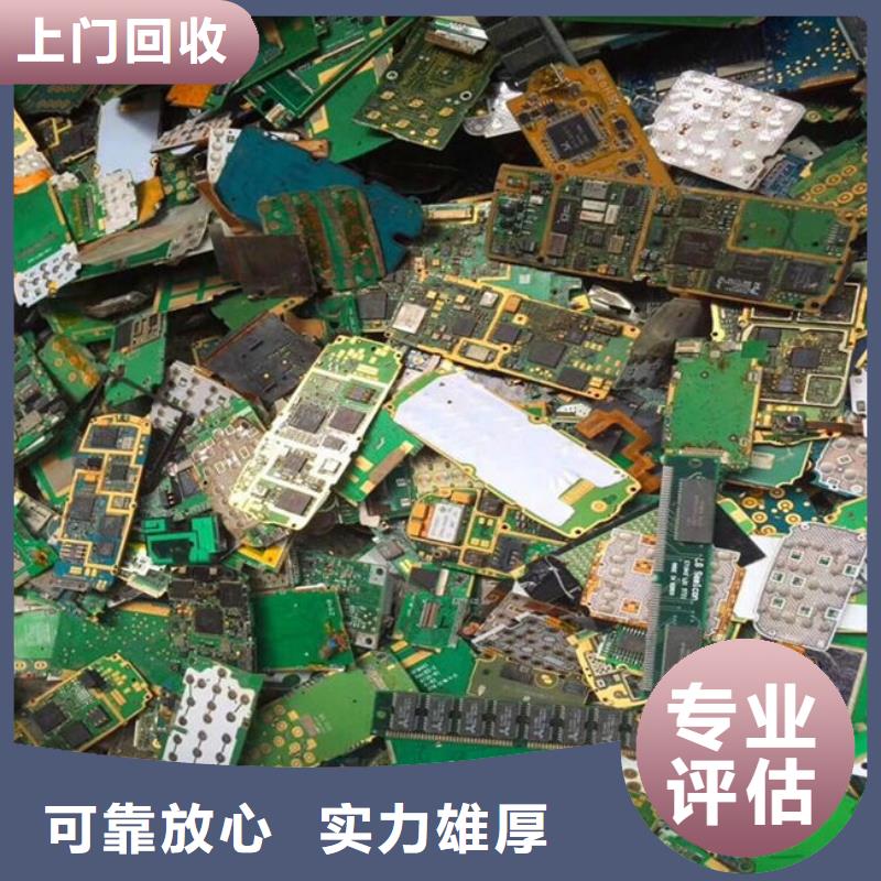 電路板_二手太陽能光伏板回收價格合理