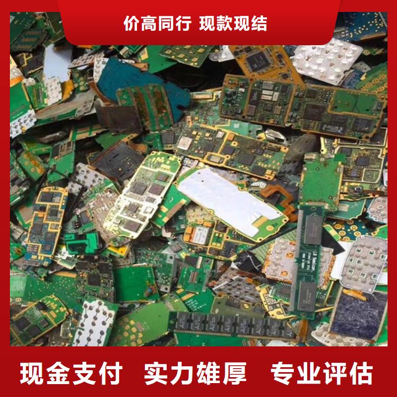顯示屏電路板回收價(jià)格