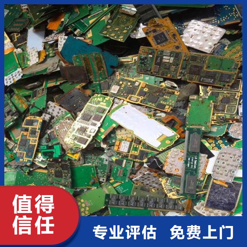 
顯示屏電路板回收價(jià)格