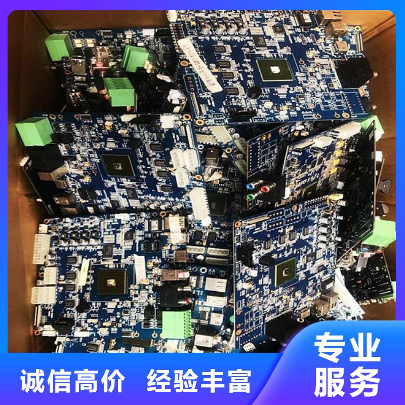 電路板-太陽能光伏板回收廠家免費上門