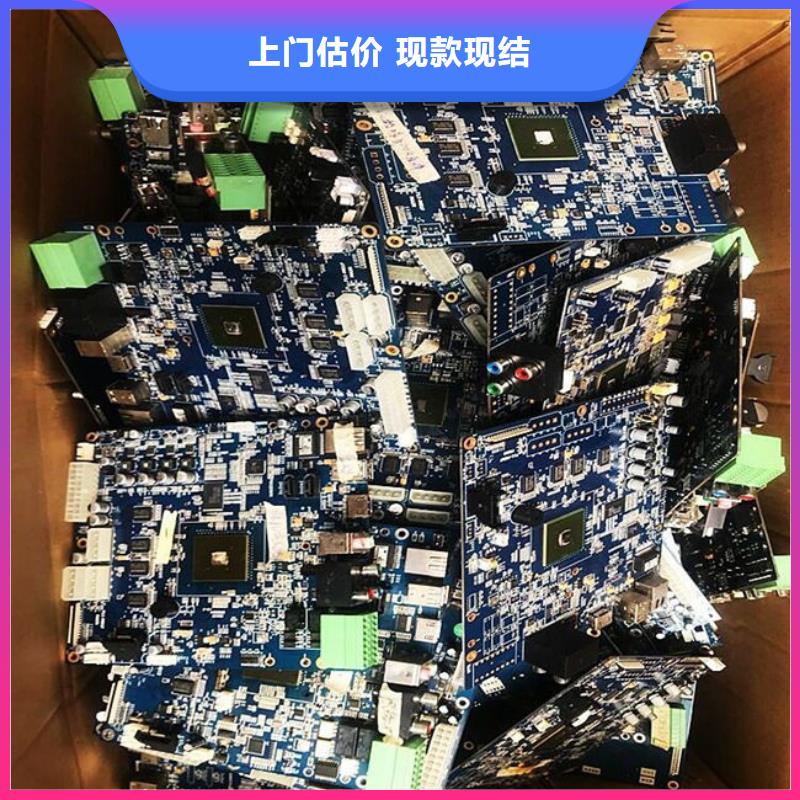 電路板回收光伏板放心選擇