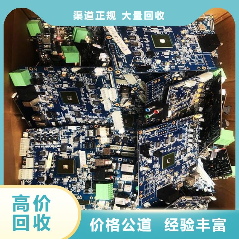 顯示屏電路板回收價(jià)格
