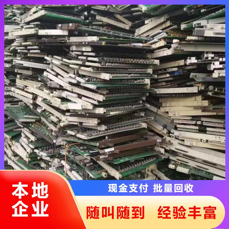 顯示屏電路板回收價(jià)格