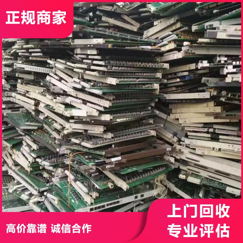 電路板回收光伏板放心選擇