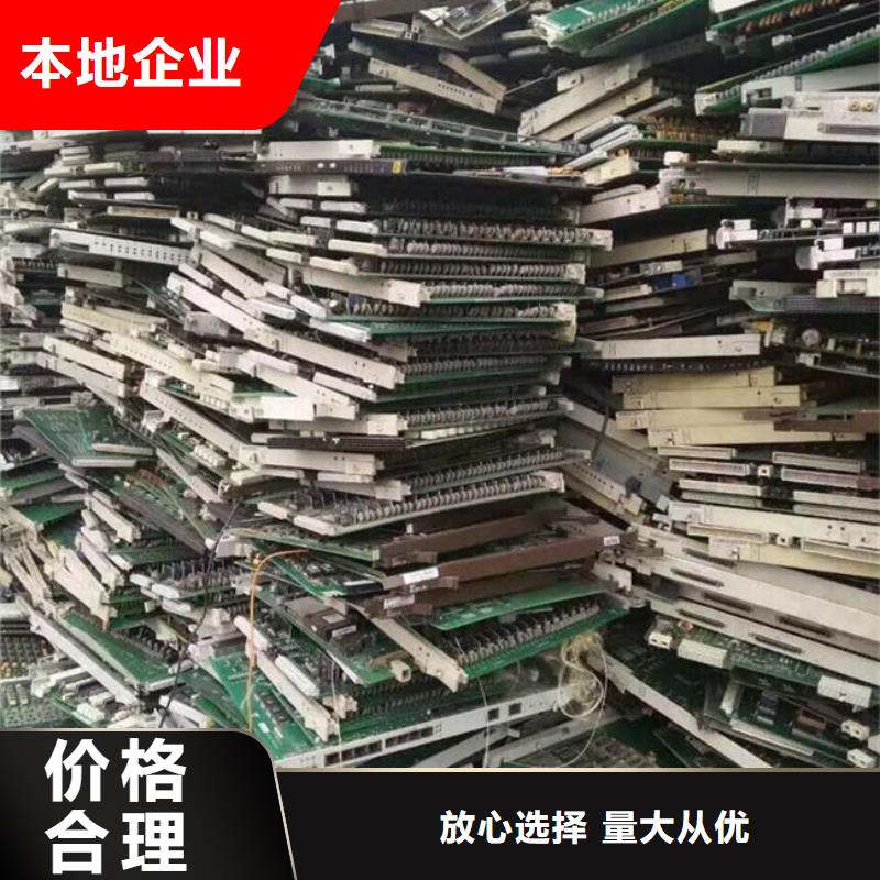 深圳市公明街道
顯示屏電路板回收公司