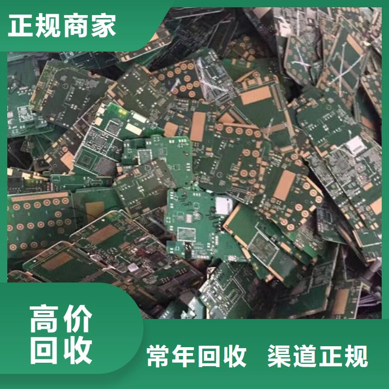显示屏电路板回收价格