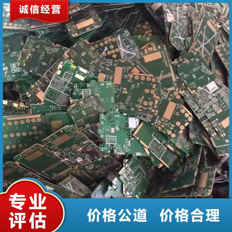 回收
led燈箱誠(chéng)信回收