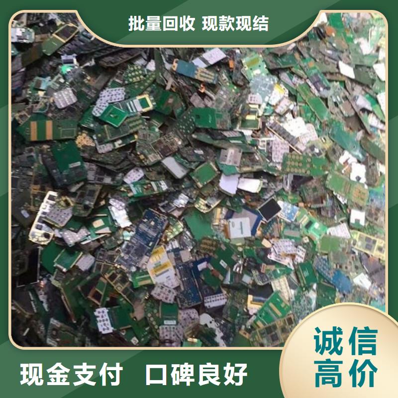 回收
led燈箱上門回收