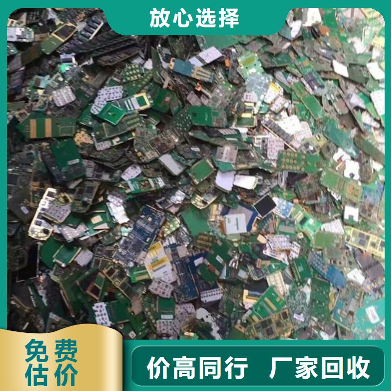 電路板回收光伏板放心選擇