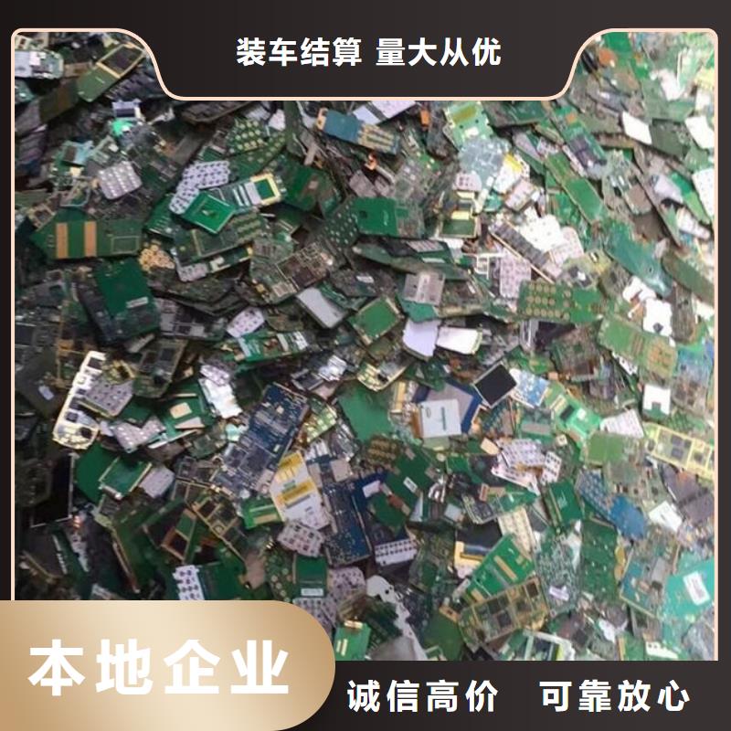 回收
显示屏电路板高价回收