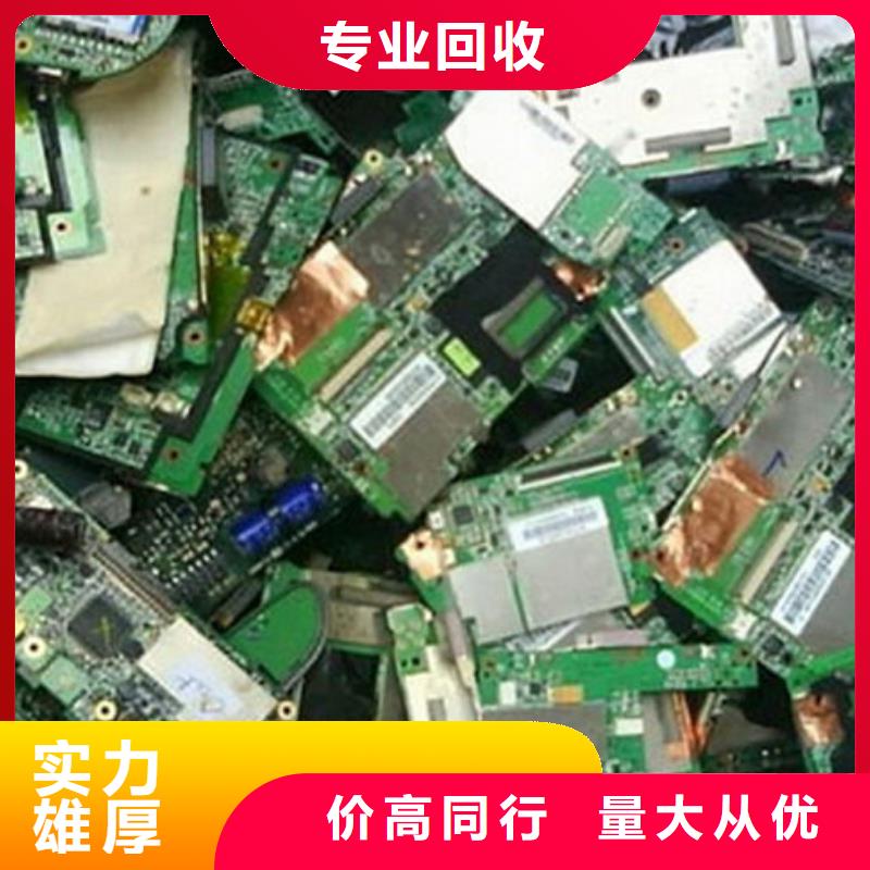 
顯示屏電路板回收價格