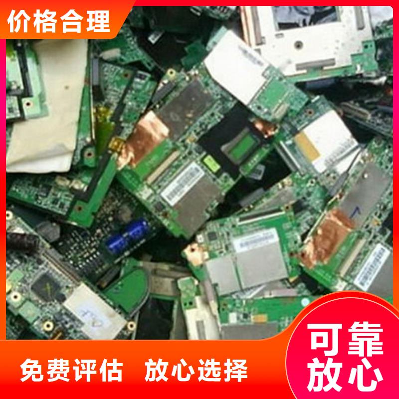 電路板回收光伏板放心選擇
