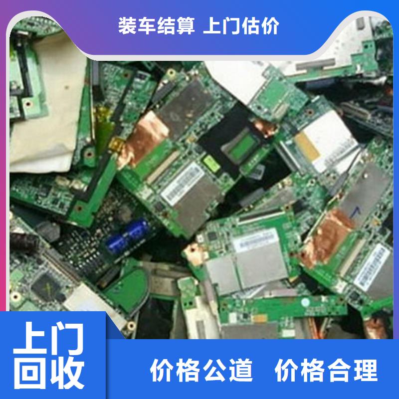 電路板回收光伏板放心選擇