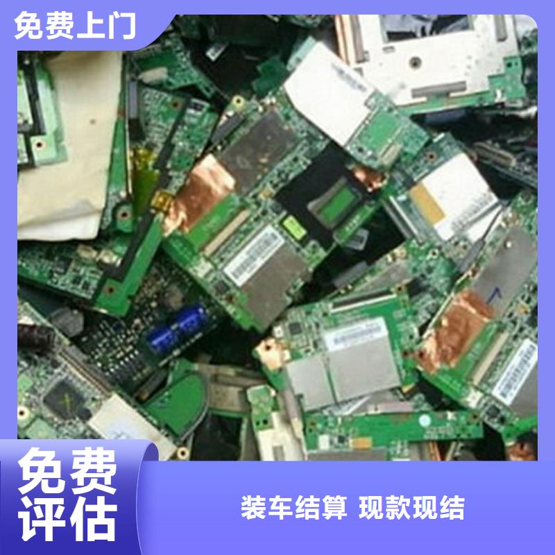 回收
led燈箱上門回收