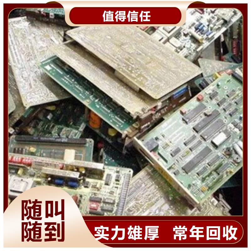 電路板上門快