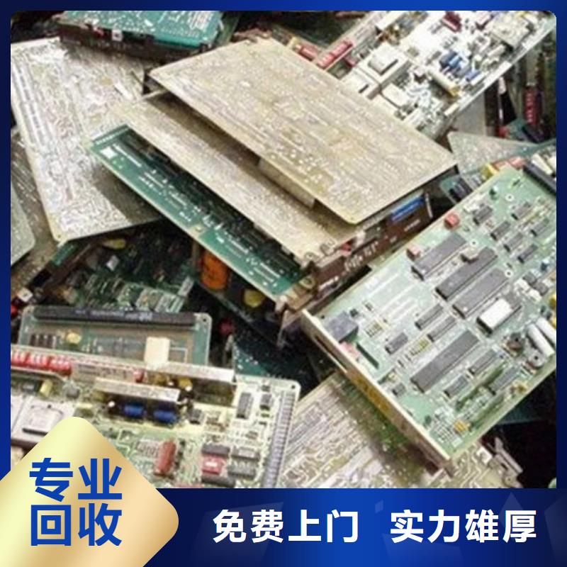 回收
led燈箱上門回收