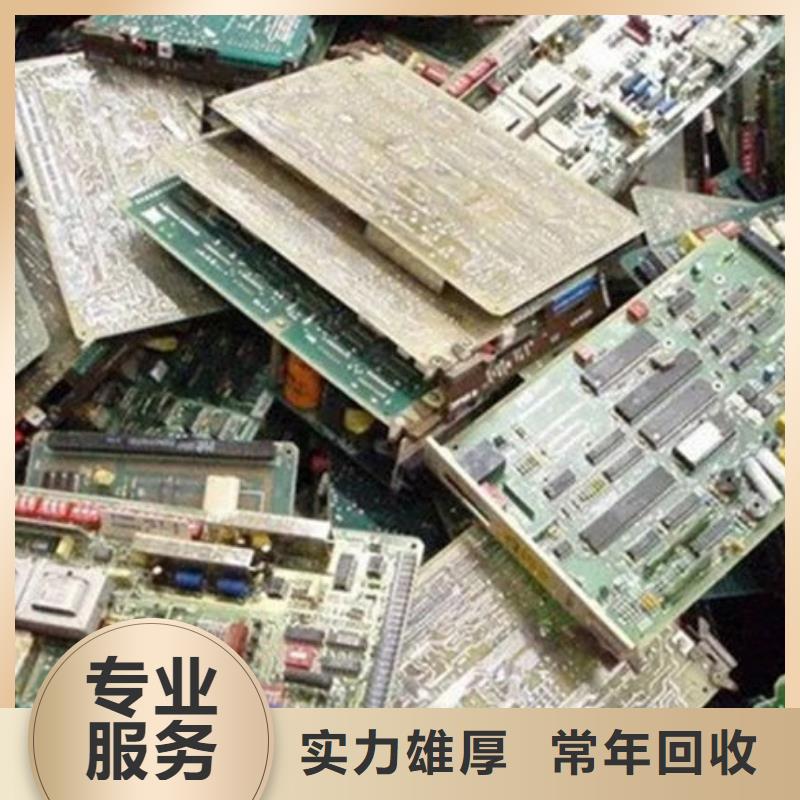 回收
led燈箱誠(chéng)信回收