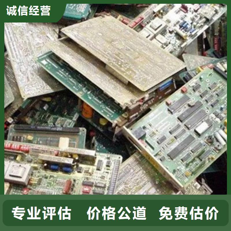 電路板回收光伏板放心選擇