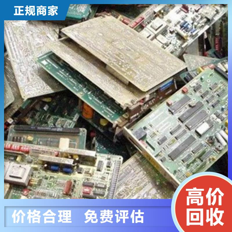 電路板回收光伏板放心選擇