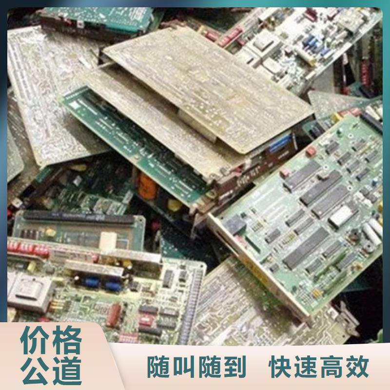 回收
led燈箱上門回收